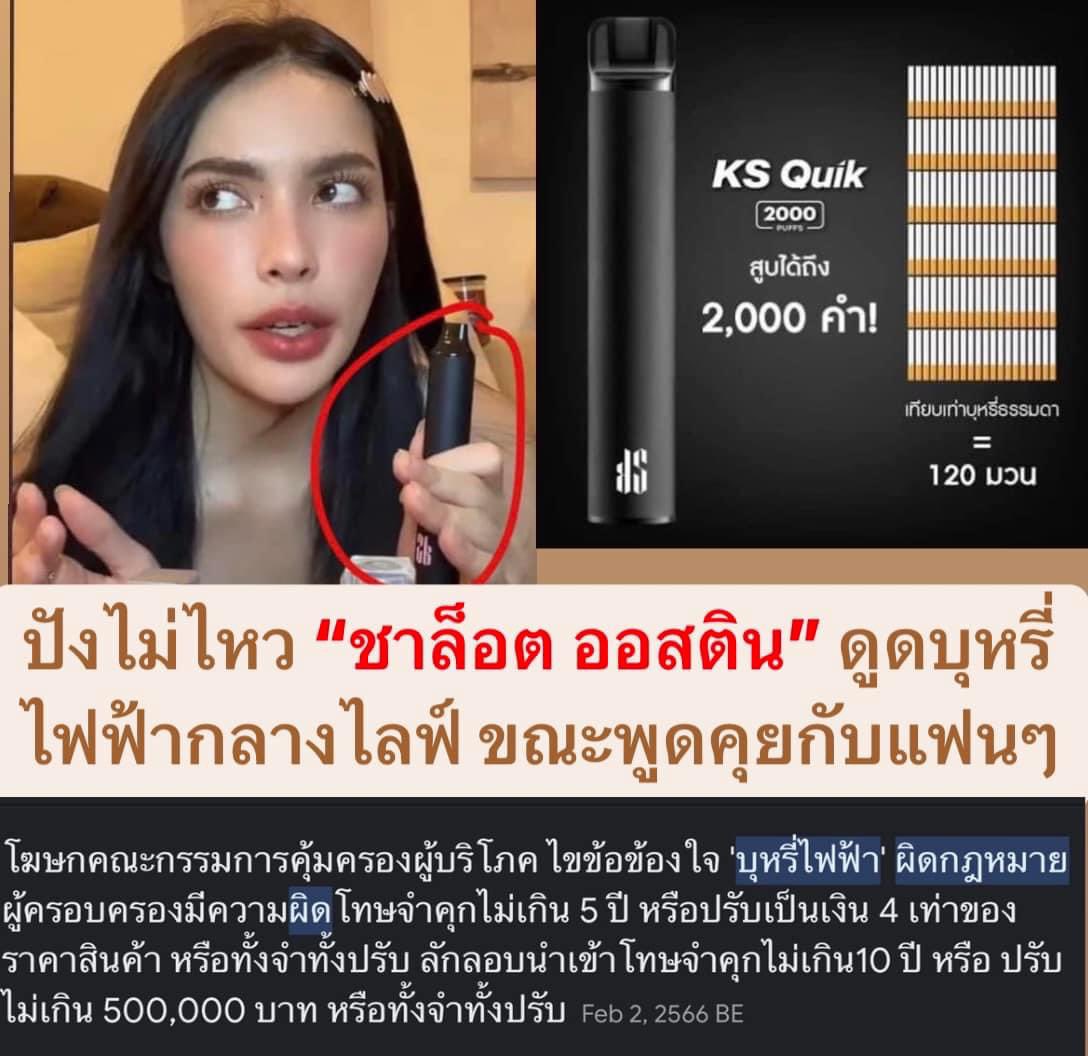 mirorillusion's tweet photo. #CharlotteAustin #ชาล็อตออสติน
เฮ้ยยยยย จริงดิ https://t.co/lFGIMe3N62