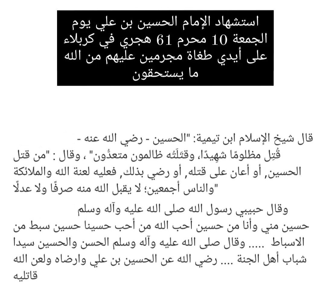 Janahi (@al92riffa) on Twitter photo 