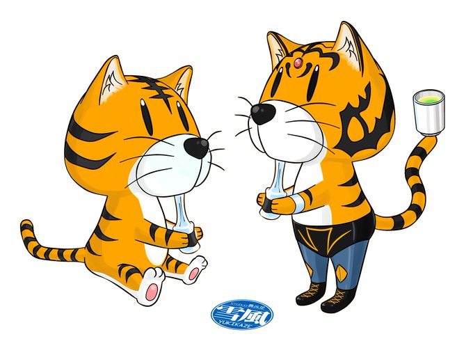 「tail tiger print」 illustration images(Latest)