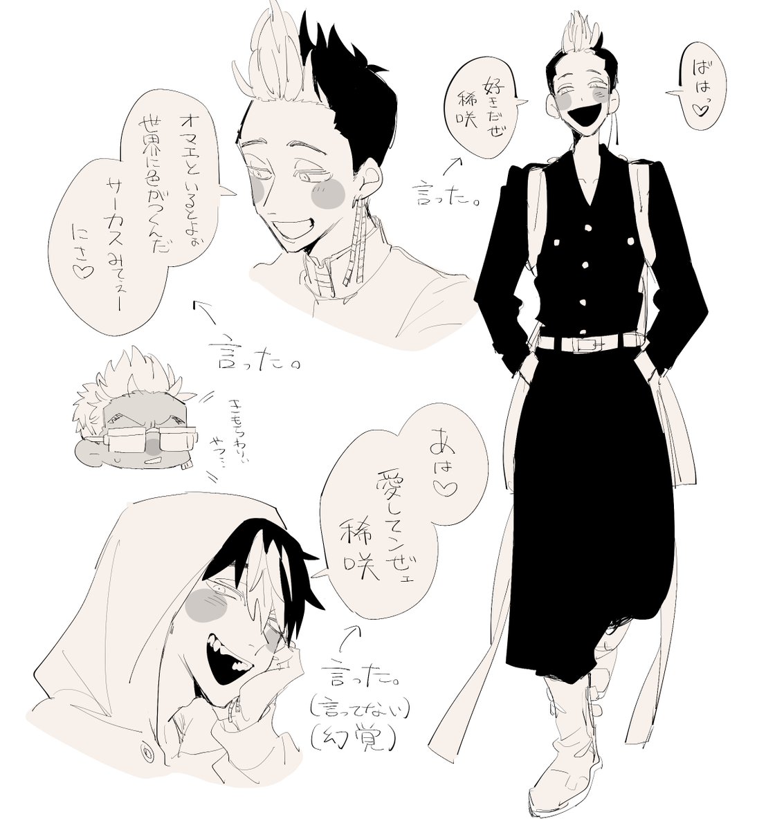 upyouaka's tweet photo. はんきさ https://t.co/dtmxVXmvRc