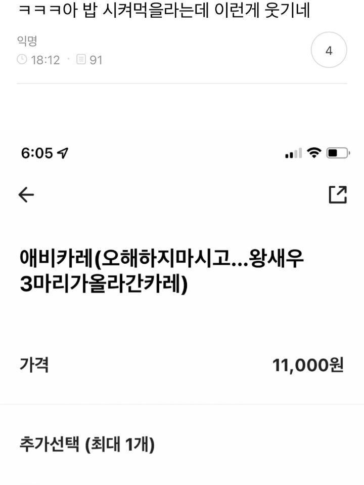 느개비저장소 (@your_dad_hannam) on Twitter photo 