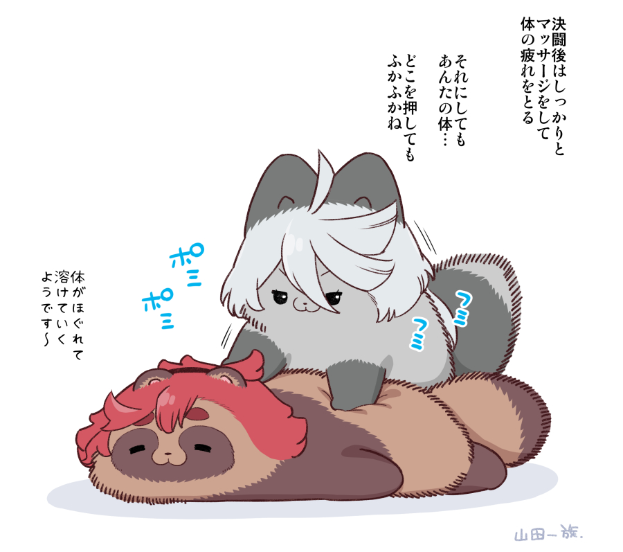 たーちゃんページ　すのぽぷあぷ(4人) ふかふかのスレッタ #水星の魔女