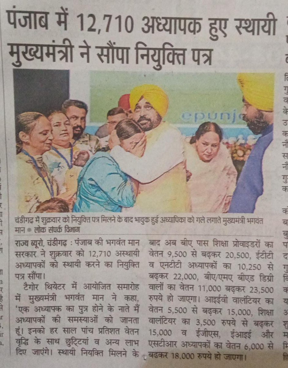 <a href="/blsanthosh/">B L Santhosh</a> <a href="/myogiadityanath/">Yogi Adityanath</a>
<a href="/aajtak/">AajTak</a> <a href="/CMOfficeUP/">CM Office, GoUP</a>
<a href="/AmitShah/">Amit Shah</a> ,<a href="/SudhanshuTrived/">Dr. Sudhanshu Trivedi</a> #adhoc teacher Uttar Pradesh
Insensitive officers are engaged in tarnishing the image of the government. Loyal workers of BJP thousands of ad hoc teachers stopped for more than a month for 1 year