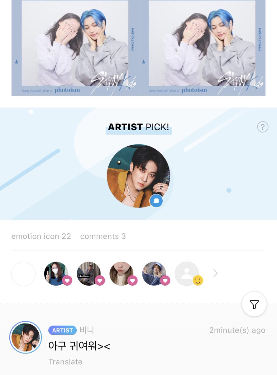 Stay: oppa how is this
🐰🐖: aigoooo so cute...
(Ehm pics or felix)
#changlix #felix #changbin #straykids 
#필창