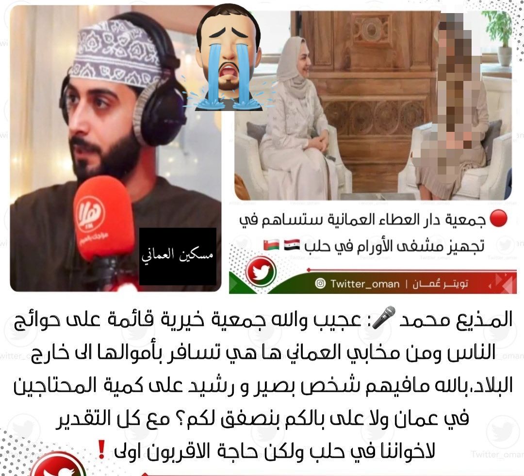 sAl4U9YJLYXdjcD's tweet photo. يوم بعد يوم تبين لنا افعلنا اننا نرجو من ورائها الظهور وليس الأجر ولا هذه دار العطاء الم تسمع وترى انيين المواطن المشتكي والمحبوس والعاجز عن دفع الفواتير وتوفير لقمة عيش لأبنائه 
صدق المثل (عوانه حتاته بعيد ) https://t.co/Abyi4ag7jR