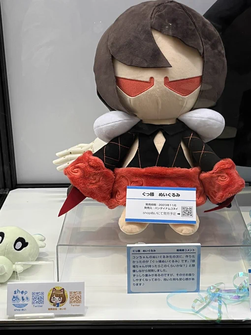 た"す"け"て"く"れ"