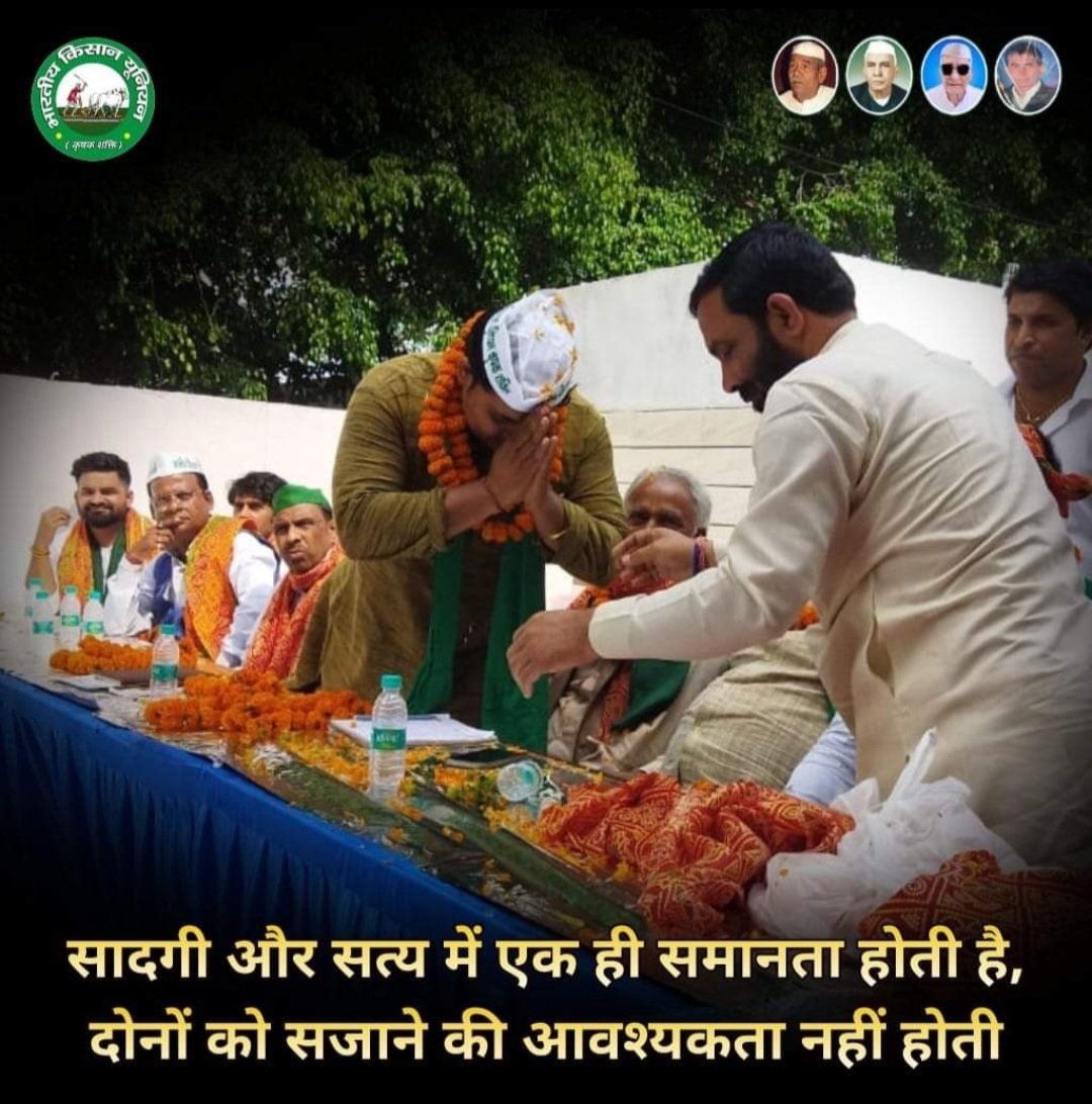 ThakurAmanGBN's tweet photo. सादगी और सत्य में एक ही समानता होती है, 
दोनों को सजाने की आवश्यकता नहीं होती।
#bkukrashakshakti #AmanThakur #SaturdayMorning #TREASURE #SaturdayVibes https://t.co/ONklwzj2mf