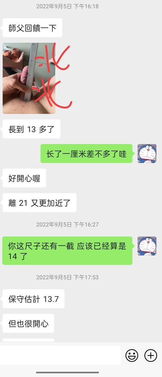beibei0520's tweet photo. 【反馈来啦】
差不多要一年整了
12.5到18
看他一路一步一个脚印走过来
再看他当初那句小鸡鸡要变成大鸟真的非常感动
早上起来看他给我发消息就感觉太震惊了
然后和小徒弟分享 他们也得到了鼓舞
别说他们了 我也是听完立马开挤哈哈
也分享给你们 
真的感觉我一直坚持的都没白费
这是给我最好的生日礼物 https://t.co/rMz6IZtipN