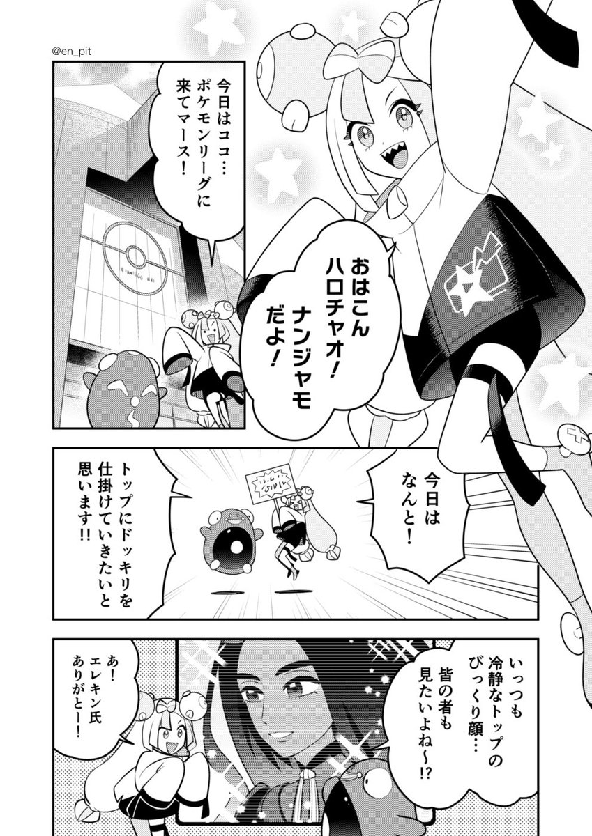 既刊SV本のサンプルも再掲しとこ🎶 