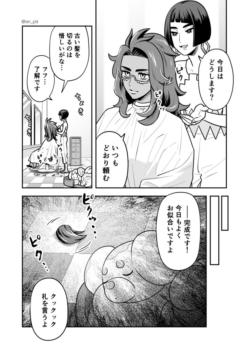 既刊SV本のサンプルも再掲しとこ🎶 