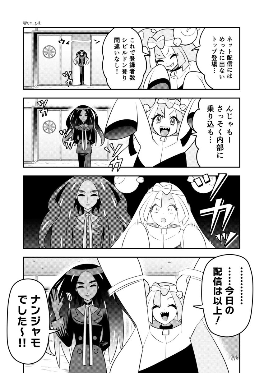 既刊SV本のサンプルも再掲しとこ🎶 