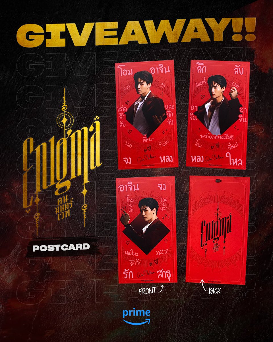 GIVEAWAY postcard #EnigmaSeries khusus untuk FOLLOWERSKU ‼️ 📢

syaratnya: 1) retweet dan like tweet ini, 2) reply dengan menyertakan (copy link tweet) konten Enigma favoritmu dari akunku (<a href="/primevideoid/">Prime Video Indonesia</a>)

Syarat dan Ketentuan cek link di bio ya! 💙