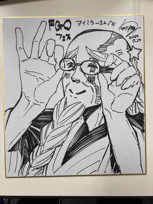 執事眼鏡アイミラーさんに張角の色紙描きました〜!多分、いずれ、ブースで見れたりすると思うので、良かったら〜 #FGO8周年 #FGOフェス