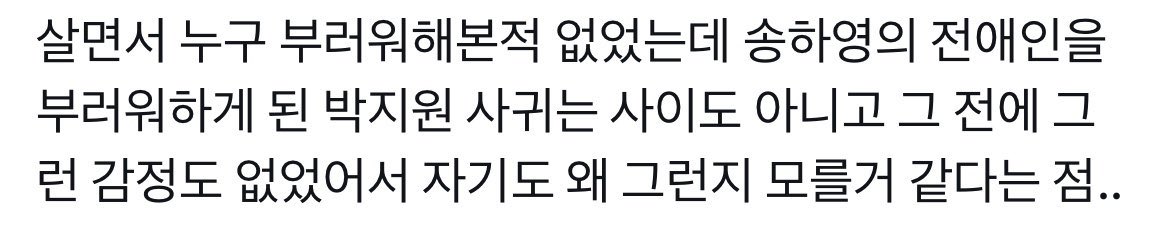 9gu1ng's tweet photo. 빵젼 재업.. https://t.co/tpxjJZ08ar