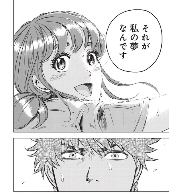 (7/7)
『ディノサン』お読みいただきありがとうございました🙇‍♀️

▼今なら続きが、kindle50%ポイント還元で読めます🦖🏝️
https://t.co/YGbhwC7UP2 
