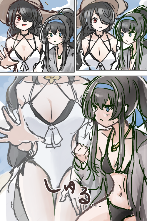 ジェラシーウイ漫画 #ブルアカ