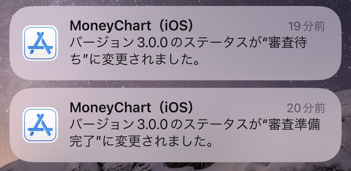 yuto_apps's tweet image. AppStoreとGooglePlayに申請完了☺️
今回はマイグレーションも含めてかなり大規模なアップデートなのでちゃんとユーザーさんの手元で動くかびくびく🫠
もちろんテストはめちゃくちゃしたけれども、、、

#MoneyChart