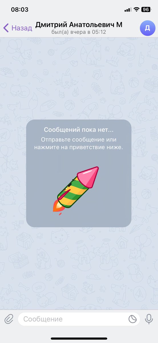 olisiway's tweet photo. сижу чищу контакты в тг
даже не представляю кто и это и не хочу… https://t.co/7EnkqwlgMk