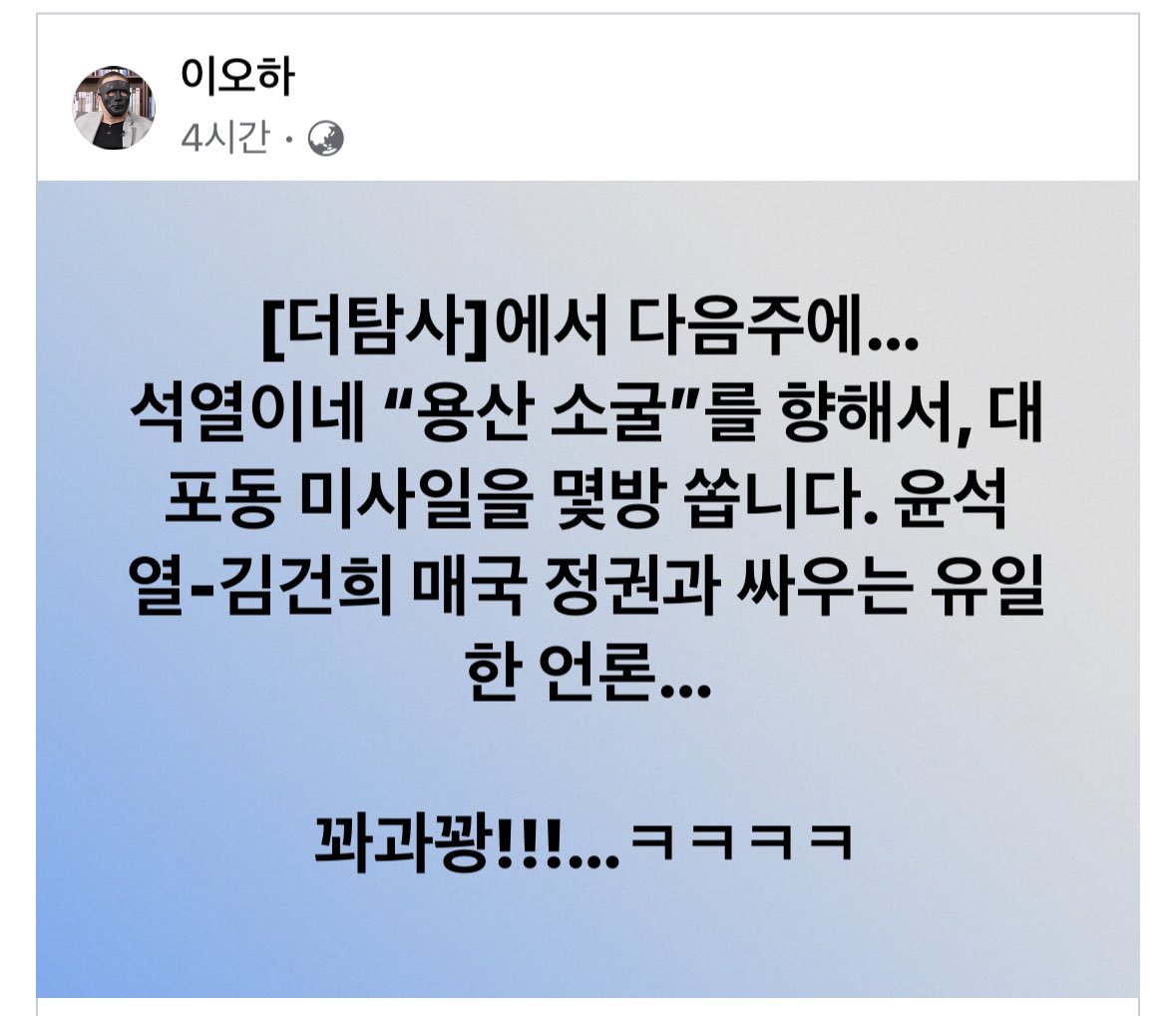 제보자X (@jebozax) on Twitter photo 
