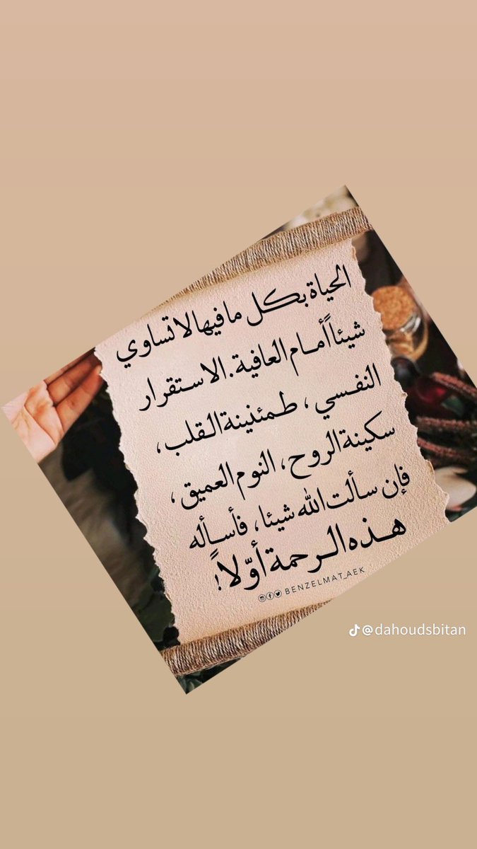 AmJood812299 tweet picture