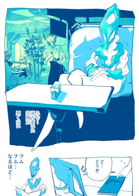 その② 22.5話おわり 