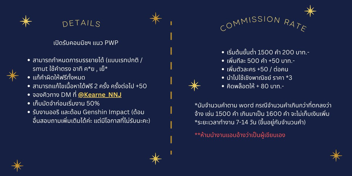 Kearne_NNJ's tweet photo. เปิดรับคอมมิชฯ แนว PWP 2 คิวค่ะ หากสนใจสอบถามเพิ่มเติมทาง DM หรือเมนชั่นได้เลยค่ะ  

ตย.ผลงาน : https://t.co/1FP8PIrFB2

#commissionsopen #commissionTH #รับเขียนนิยาย #รับเขียนฟิค #คอมมิชชั่นฟิค #รับแต่งนิยาย #รับแต่งฟิค #รับเขียนนิยาย https://t.co/VZbgbzHxe5