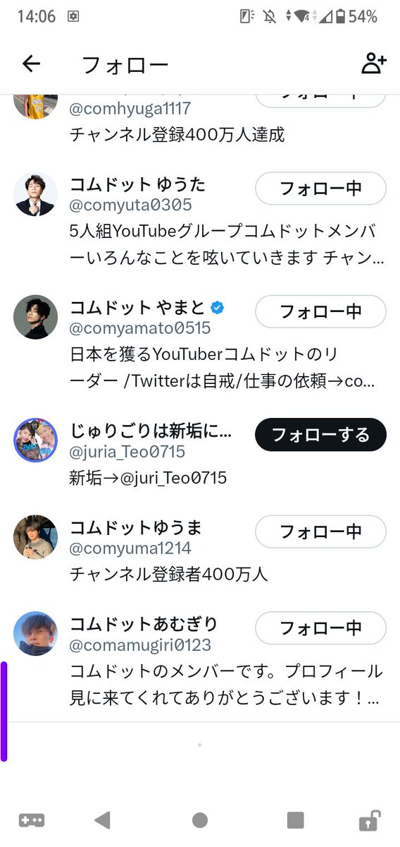 🎩まこと🎩 tweet media