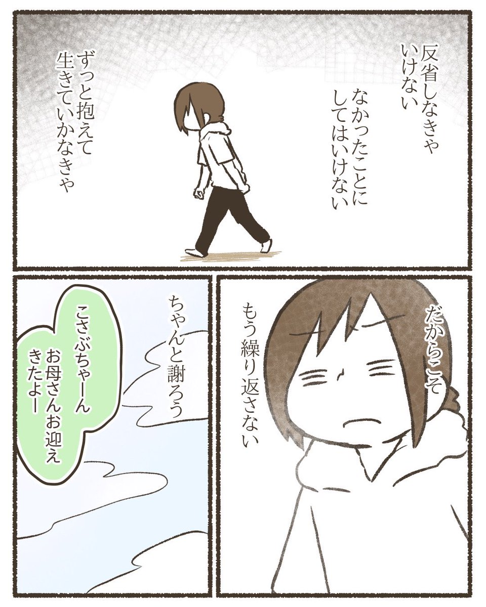 【9/11】 #漫画が読めるハッシュタグ #育児漫画
