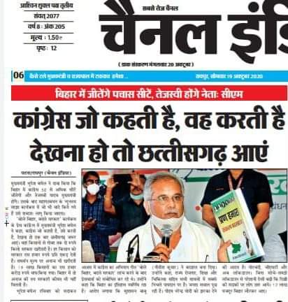hemant08754827's tweet photo. @kumari_selja @kharge @RahulGandhi @priyankagandhi @kcvenugopalmp @INCIndia छत्तीसगढ़ में संविदा कर्मियों के साथ विश्वासघात कर रही है कांग्रेस सरकार ,जो अपने घोषणा पत्र लिख कर उसे पूरा नही कर रही है इस पर भी कुछ कह दीजिए मैंम https://t.co/mdCKWAgKaf