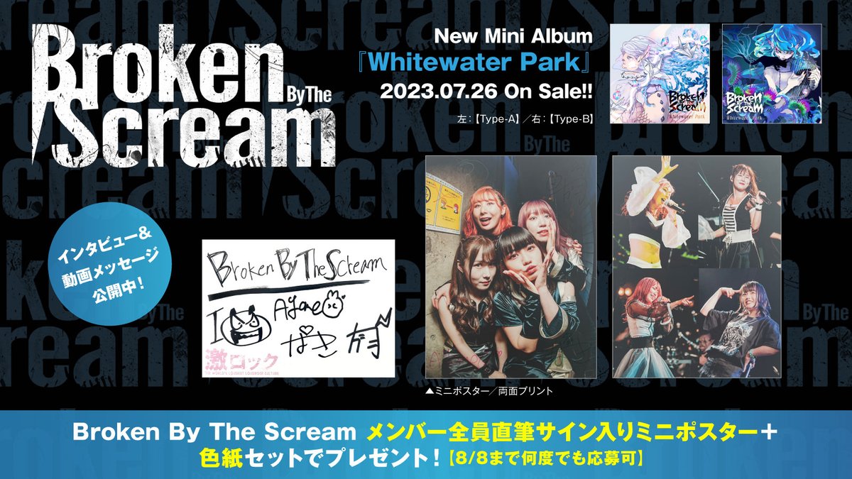 gekirock tweet picture