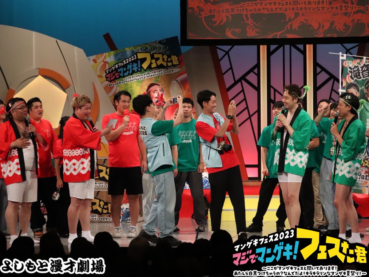 よしもと漫才劇場🏮 on Twitter: 