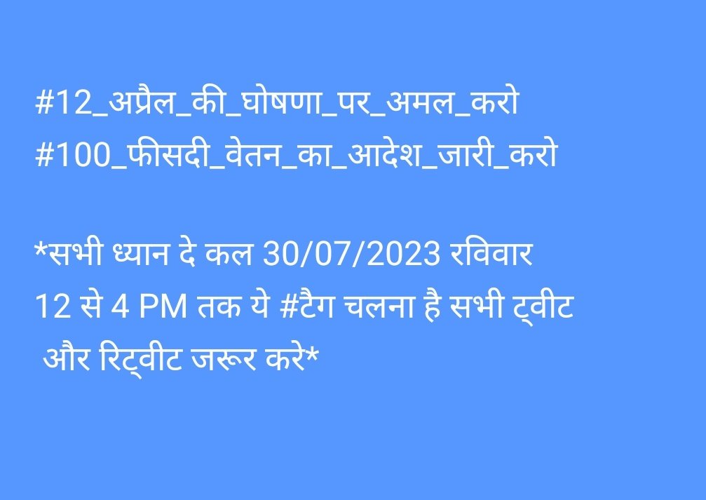 मनीष सागर tweet media