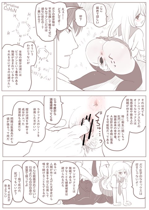 クンニだけは頑なに拒否する男
https://t.co/lOkGbIzdHx 