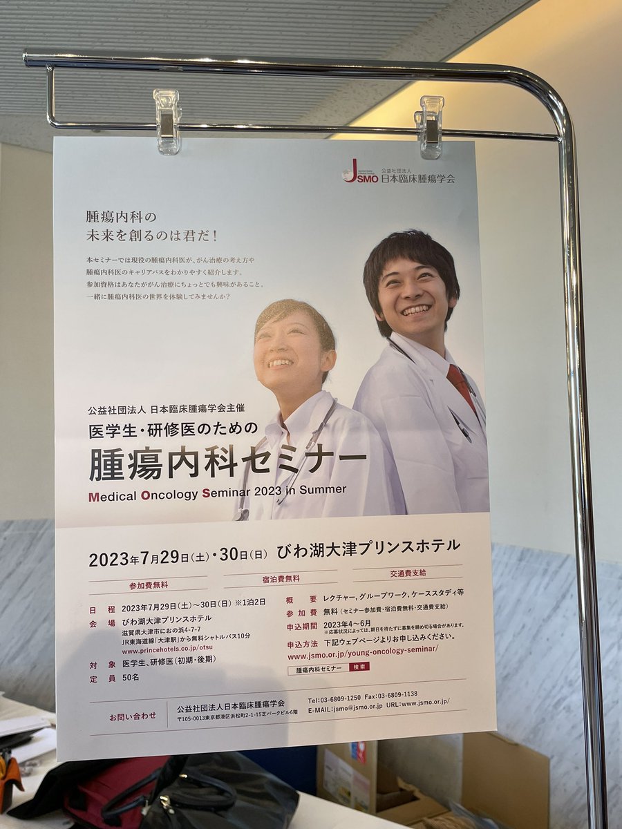 ryotsNote's tweet photo. day1(取材担当) #MOS2023 https://t.co/YLmAoGnckO