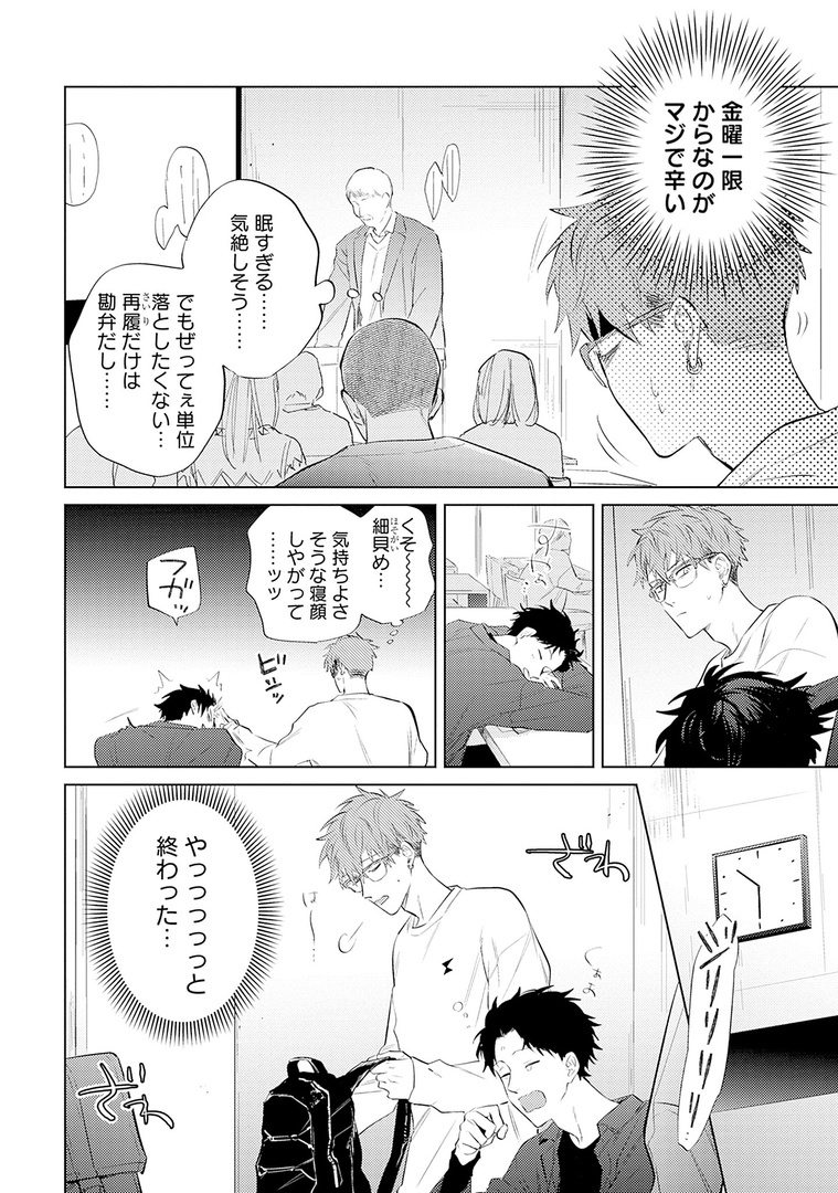 ⋱🐾𝗢𝗡 𝗦𝗔𝗟𝗘🐾⋰
💗.𝗕𝗹𝗼𝗼𝗺|𝘃𝗼𝗹.𝟯𝟵|期待💗

『簡易的パーバートロマンス 6th』
赤原ねぐ(@sekinghara)×瀬森菜々子

顔フェチ不憫イケメン✖️ドM素直クールヤンキー
大人気シリーズ第6シーズン💙🚀

🔻第4話🔻
https://t.co/aAE9Jp4oae
🔻第1話無料配信中🔻
https://t.co/LZ6mLlzdbb 