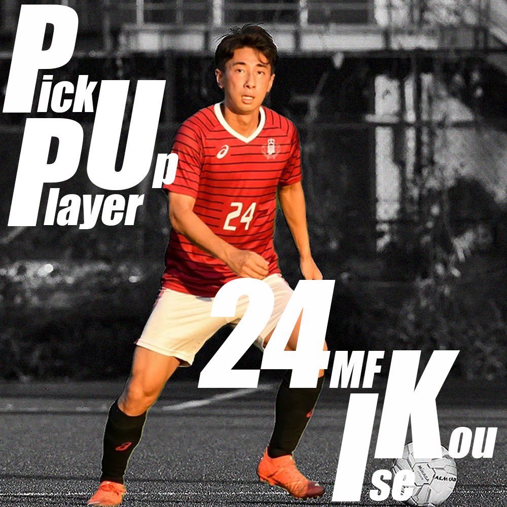 wasedasoccer's tweet photo. /
#pickupplayer ⚽️🔥
\
MF 24 #伊勢航(3年/#ガンバ大阪ユース)
高精度の長短のパスを使い分け、中盤の底でゲームを司る臙脂のスーパーレフティ。
関東リーグ第12節 vs山梨学院大学
🗓 2023/7/30(日) 18:00Kickoff
🏟 早稲田大学東伏見サッカー場 https://t.co/TpuZaP3DDI