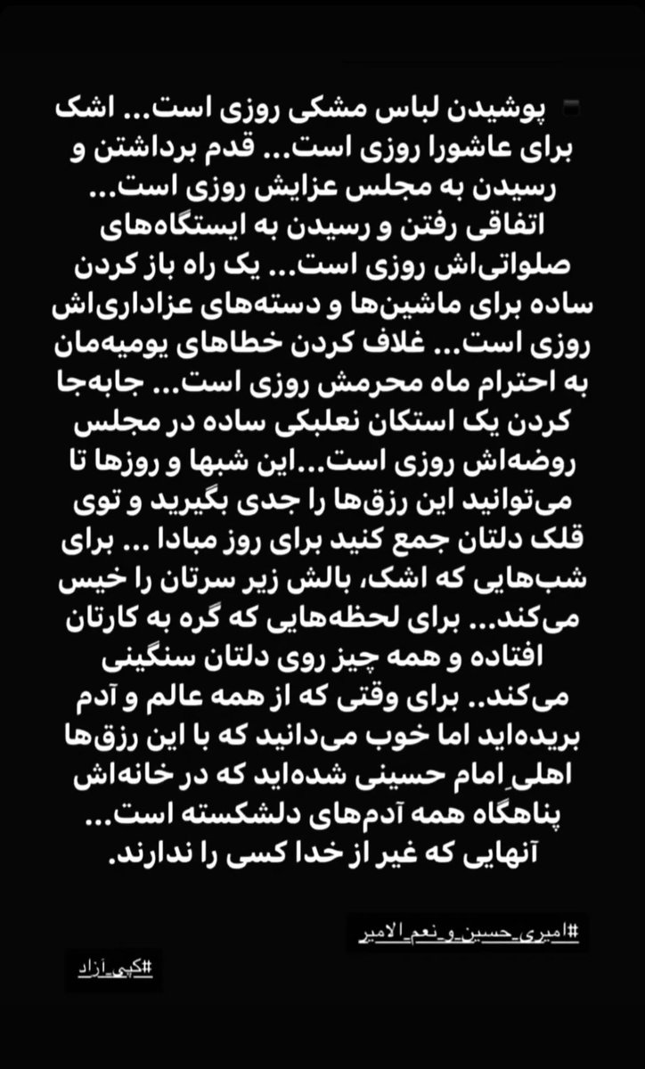 aloli668's tweet photo. #محرم_1445 
#محرم 
#عذاداری https://t.co/C6UnK1G0OV