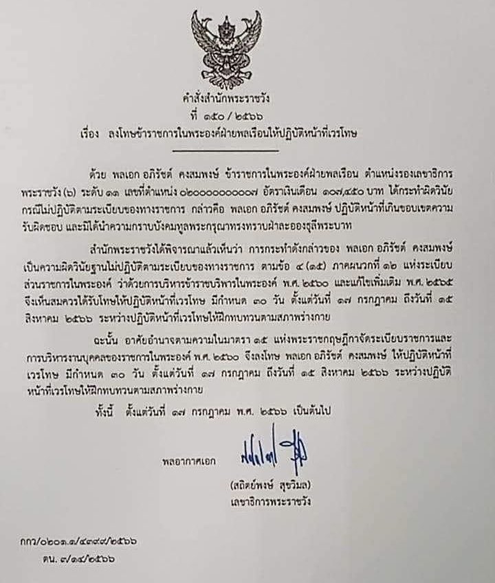 มาต่อกันค่ะ