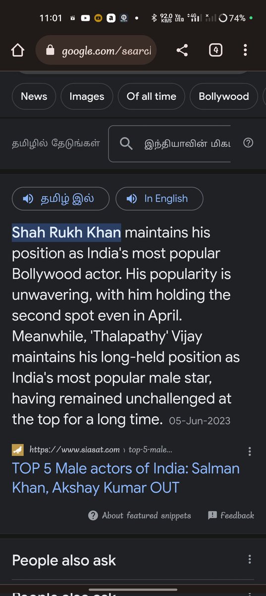 Naveen_cuts's tweet photo. @rajubhaii09 Ava sonna Mathiri potya Super Star RESULT SRK IS SUPER STAR KATTUTHU https://t.co/JX7QExlc78