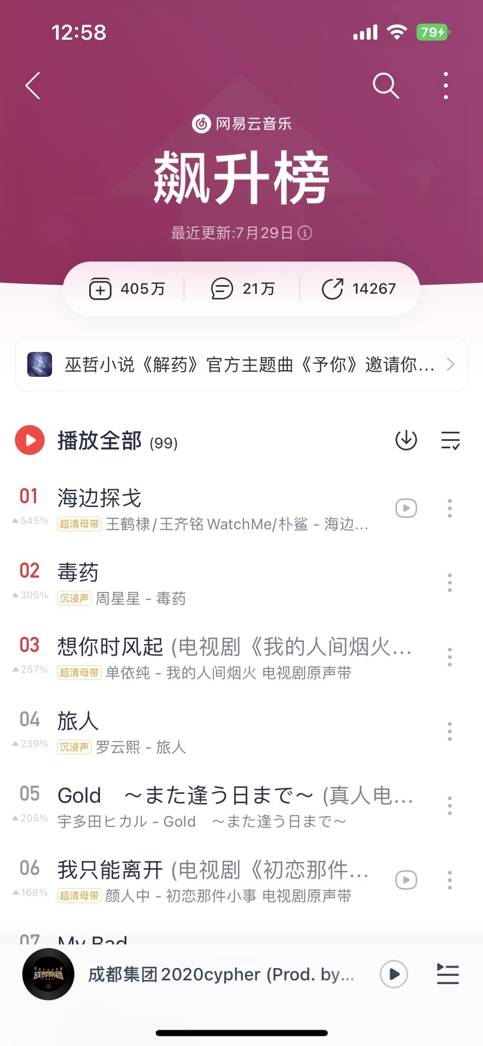 💫 Dylan Wang Updates 💫 on X: Love his hair style 💕💕 #DylanWang  #王鹤棣#WangHedi  / X