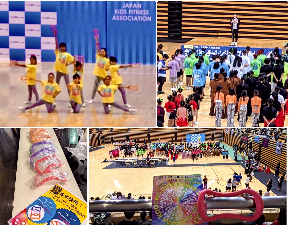 wavestretch's tweet photo. 日本こどもフィットネス協会の夏チャレンジカップに出展
ガォ体操を取り入れたダンスに感激‼️
#日本こどもフィットネス協会
#チャレンジカップ
#こどもダンス
#エアロ
#わたなべみどり
#胸郭アップ
#理想姿勢
#理想体形
#ボディアーチ
#ガォトレ
#ガォ体操
#発明家
#牧直弘
#zenring
#WaveStretch https://t.co/1BLoo6EL9l