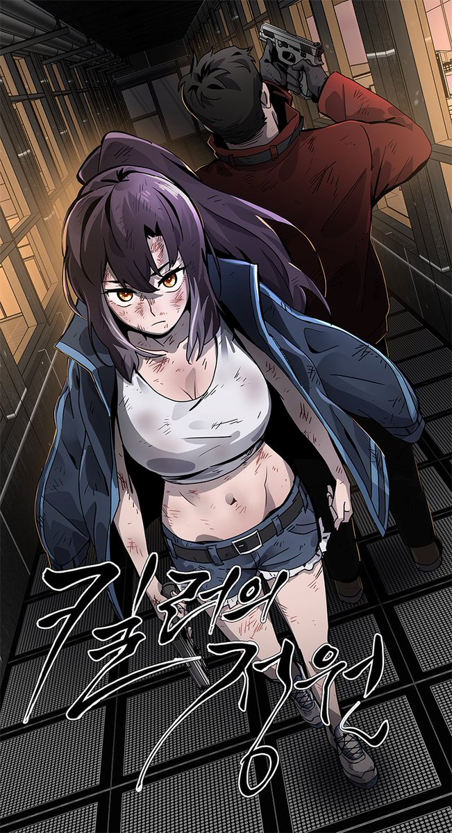 '킬러의 정원' 
 길티액스도 열심히 잘 준비하고 싶다는 모습을
보여드리고 싶어 기획한 만화입니다.

제가 날뛸 수 있게 멋진 액션씬 설계해준 후드새한테도
정말 고맙고, 모쪼록 많은분들이 읽어주셨으면 좋겠습니다.

더 화끈한 길액으로 복귀에 더 박차 가하겠습니다!

gall.dcinside.com/board/view/?id…