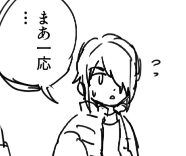 これはネームのかんたん譲介 
