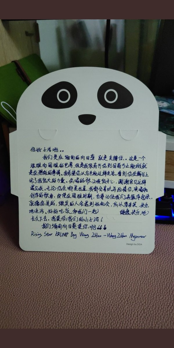 Le_vwangMM's tweet photo. 사랑하는 레비에게 우리의 첫 번째 편지. 어디에서 데뷔를 해도 응원한다고 했으니 우리가 최선을 다하고 우리 레비를 응원하고 지켜줄게 .... 

#WANGZIHAO #왕즈하오 #王子浩        #레비 #Lev @ChromosomeEG https://t.co/g44mgRqShj