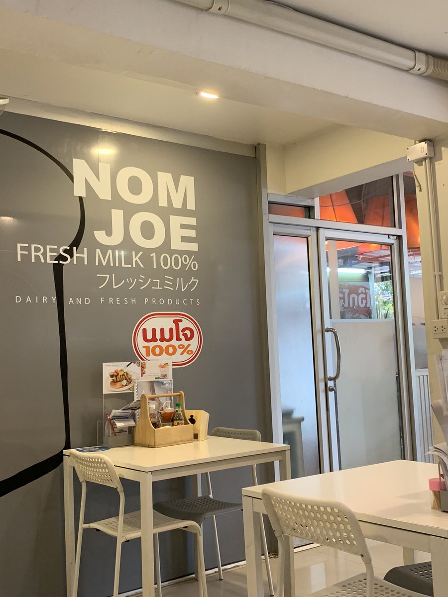 naraya_store's tweet photo. 定番のバンコクnom joe レストラン。スムージーも有名です。#nomjoe https://t.co/JGRl7EaQoR