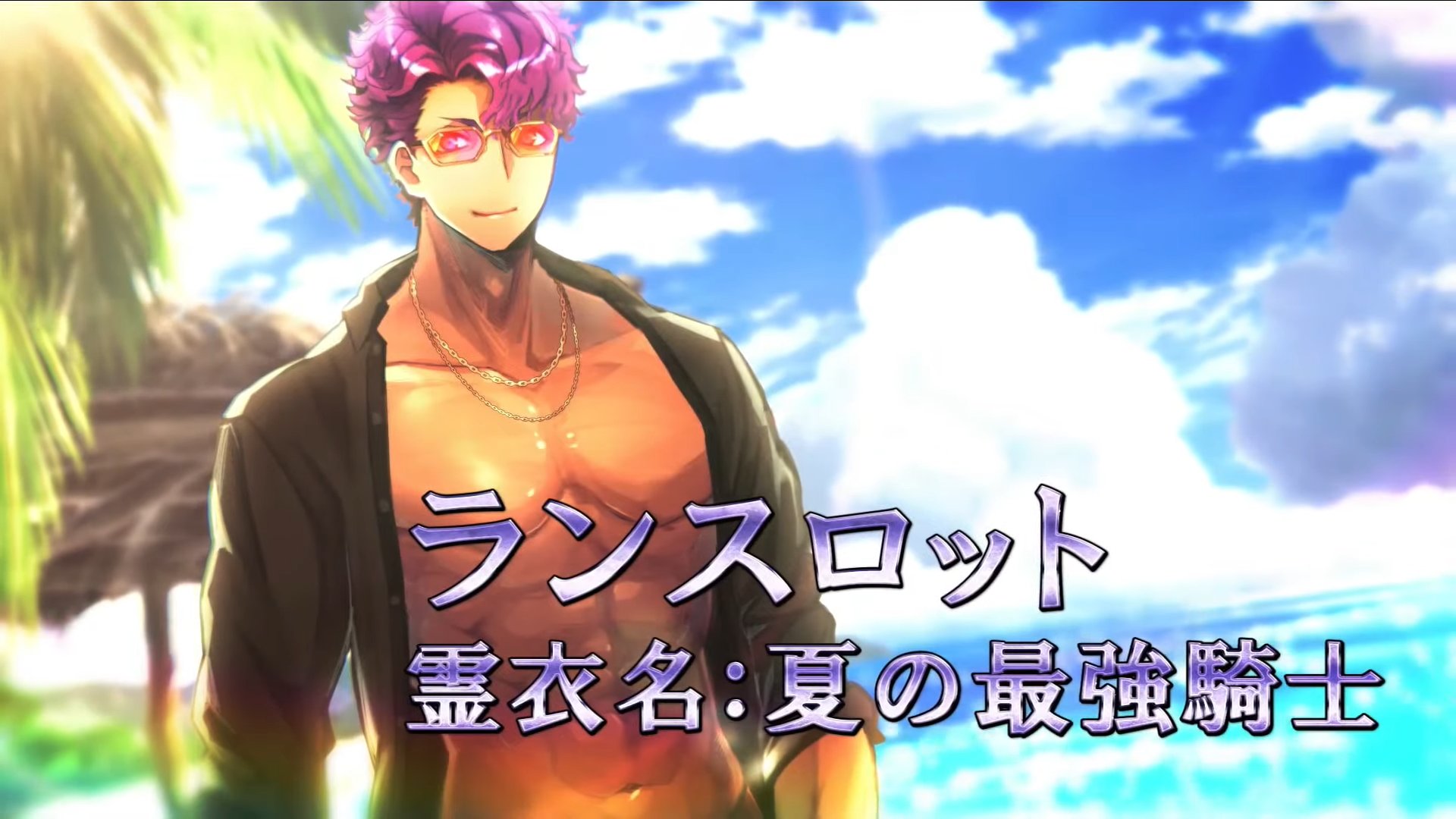 FGO トリスタン ランスロット ガウェイン アクスタ 水着 ルルハワ