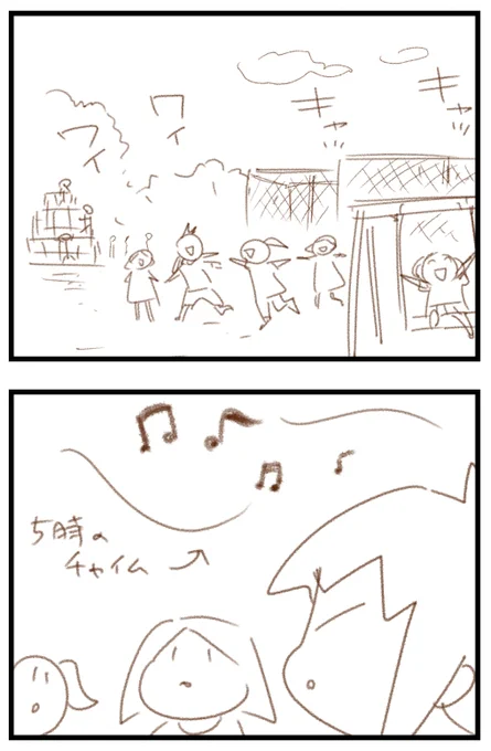 子どもたちだけで遊びに行かせたらとんでもないことやらかした⑥(完結)(1/2) yupiyupiko.blog.jp/archives/…  結果的に3DSを失ってしまったけど子ども達がなんか得るものがあったなら救われる。私も勉強になった。blogに衝撃の(?)後日談あり🥹  #育児漫画 #公園 #むすめ雑記帳 #8歳