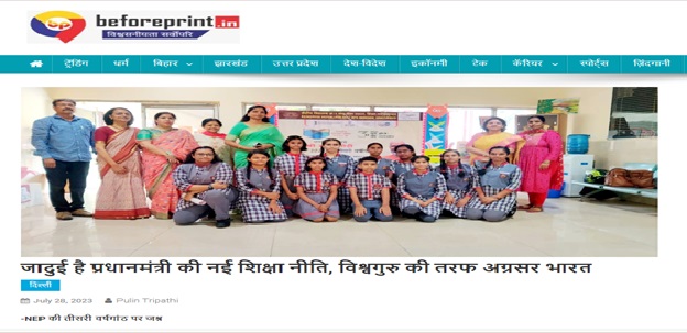 kv1hindan's tweet photo. A press meet was held at KV NO 1 AFS Hindan on 28th July where the academia, students and the media came together to celebrate this occasion. They reflected on the implementation of the NEP 2020. 
#KV1hindan #NEP2020 #NEPthirdanniversary #NEPpressconfrence https://t.co/6dZsXjeAma