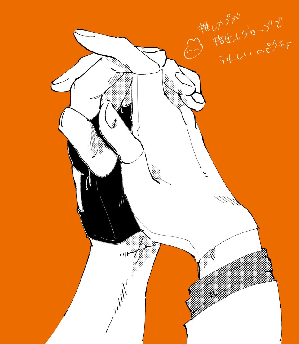 「」|やむだのイラスト