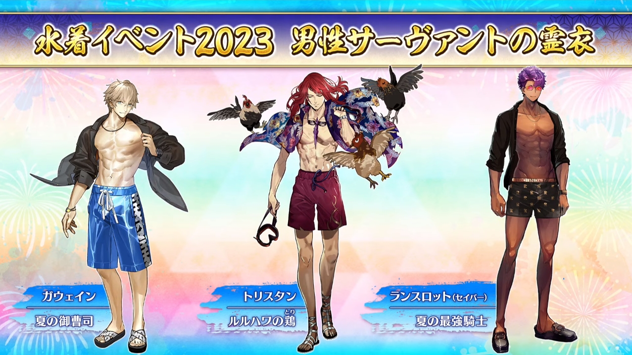 FGO ルルハワ　アクリルスタンド　ガウェイン　　ランスロット　トリスタン FGO ルルハワ アクリルスタンド ガウェイン ランスロット
